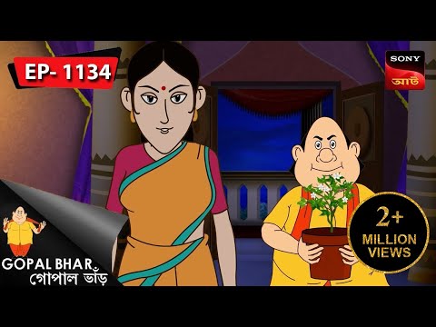 শয়তানের পাপ। | Gopal Bhar | Episode - 1134