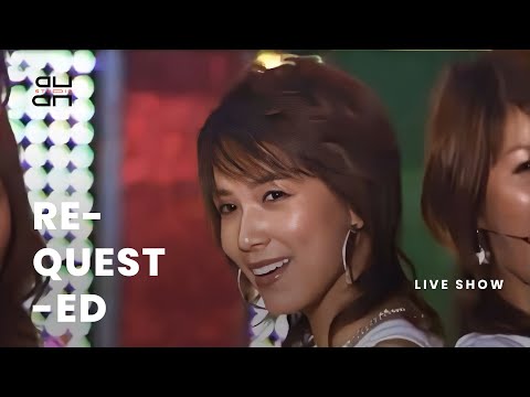 [60FPS] The Grace 'Girl Friends' Live Show 070717 | REQUESTED