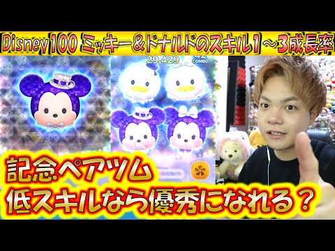 ドナルド・J・クラムについて詳しく解説