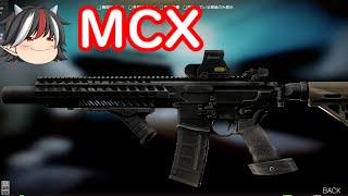 #31【EFT】久しぶりにMCX使ったけど楽しすぎｗｗ【ゆっくり実況】