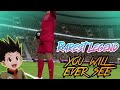 Rarest Legend Ever Beast Card In PES History JP Striker