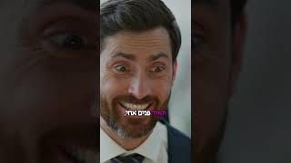 תחייך כבר! (ארגון ענפים) - התמונה מוצגת ישירות מתוך אתר האינטרנט יוטיוב. זכויות היוצרים בתמונה שייכות ליוצרה. קישור קרדיט למקור התוכן נמצא בתוך דף הסרטון
