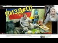 GTFOBAE СМОТРИТ - ТОП КЛИПЫ С TWITCH | ЛУЧШИЕ МОМЕНТЫ ТВИЧА GTFOBAE СМОТРИТ - ТОП КЛИПЫ С TWITCH | ЛУЧШИЕ МОМЕНТЫ ТВИЧА