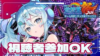 【#にじ遊戯王祭2026】視聴者参加◎もう1週間もないんですけど!?【雪城眞尋/にじさんじ】
