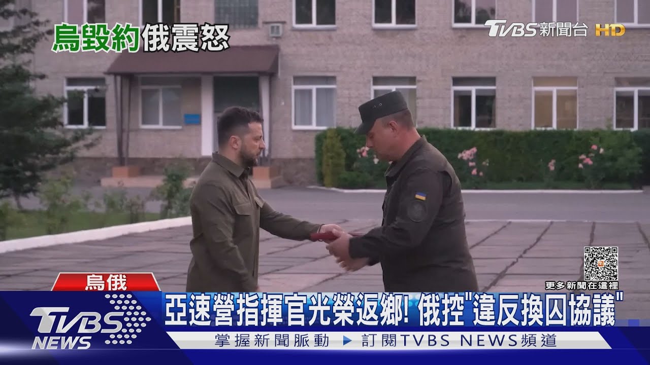拿俄軍火箭炮狂轟俄兵! 烏軍巴赫姆特奪回優勢
