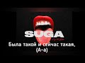 Перевод Песни Megan The Stallion Savage (Я Грубиянка) Перевод Песни Megan The Stallion Savage (Я Грубиянка)
