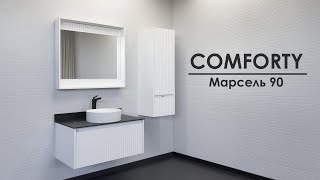 Мебель для ванной Comforty Марсель 90