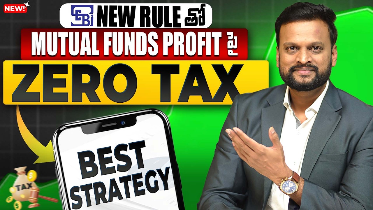 SEBI New Rule తో Mutual Fund Profits పై Zero Tax | Best Strategy