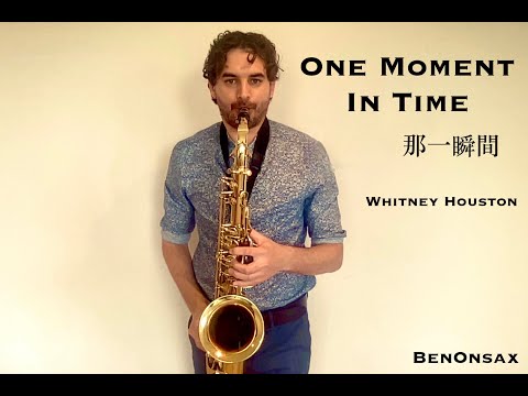 One Moment in Time // 那一瞬間 //その一瞬 | Saxophone Cover | Whitney Houston | BenOnSax