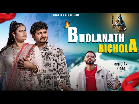 Bholanath Bichola — watch video