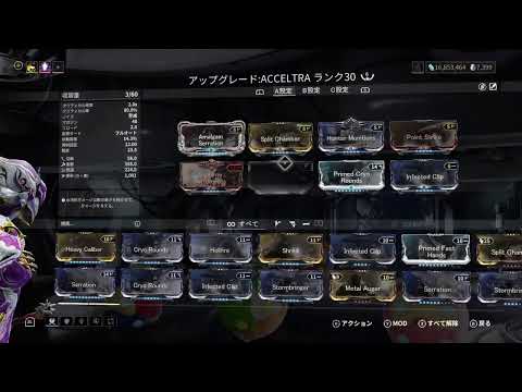 【Warframe】脱初心者目指して頑張っテンノ＃246 参加歓迎【SWITCH】