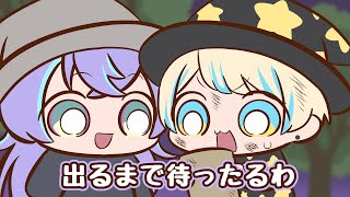 緋八マナの魔法詠唱を待ってあげる星導ショウ【にじさんじ/手描き切り抜き】