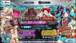 【Fate/Grand Order】ゆかりさんがキラキラのアーチャーちゃん狙いでガチャガチャします 【VOICEROID実況】