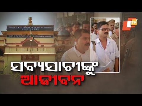 download lagu mp3 mp4 Sabyasachi Panda, download lagu Sabyasachi Panda gratis, unduh video klip Sabyasachi Panda