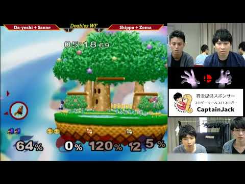 CrazyHand 2018 Doubles WF - Sanne + Da-yoshi(Blue) vs. Shippu + Zoma(Red)