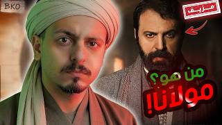 Download lagu مولانا | القصة الوقعية الي حصلت في سوريا mp3