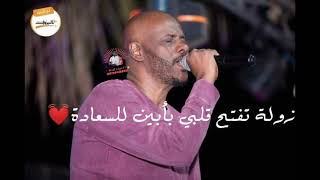 جمال فرفور امي بالدينا وعباده