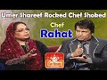 Umer Shareef Rocked Chef Rahat Shoked The Shareef Show Comedy King Umer Sharif Geo Sitcom