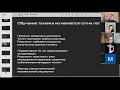 Таймкоды и главы видео FAANG UI 1 Intro: Полный разбор