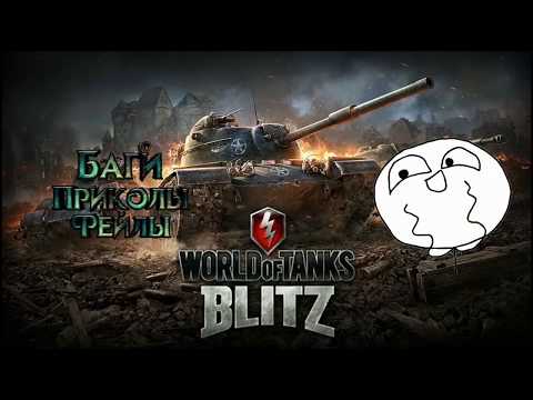 СМЕШНЫЕ МОМЕНТЫ И ВСЯКИЙ ТРЕШ КОТОРЫЙ ТВОРИТСЯ В РАНДОМЕ