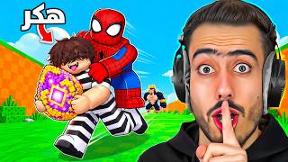 طلبت من عبود يعلمني اسرار ماب البيض 😍 (اعطاني اندر بيضة) !!