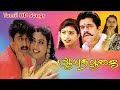 Ayutha Poojai Movie Full Songs Arjun Roja Urvashi Vidyasagar Hits Tamil Old Songs HD