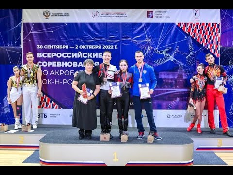 Rock'n'Roll Main Class Free Style Moscow 2022