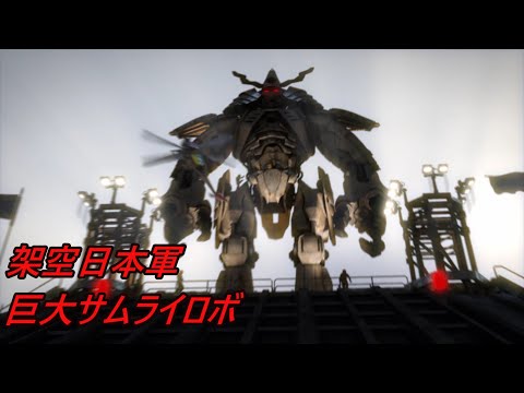 コマンド&コンカー: レッドアラート 2について詳しく解説