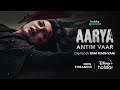 Hotstar Specials Aarya Season 3 - Antim Vaar | Now Streaming | DisneyPlus Hotstar
