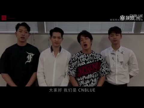 (Cnblue) 180101 CNBLUE 2018 New Year's Greeting Message(CHN ver.)