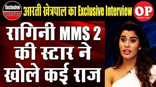 Exclusive Interview of Actress Aarti Khetarpal | Ragini MMS Returns Season 2 | Capital TV