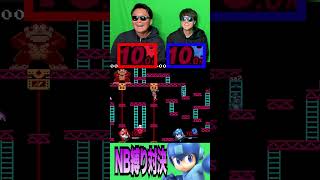 ロックマンのNBだけバトルで衝撃的すぎる結末が!!!