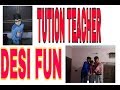 Tution Teacher Fun By Desi Boyz