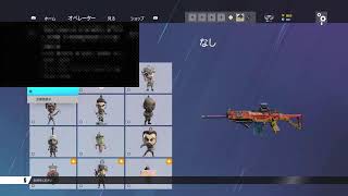 機銃キル元世界2位のレインボーシックスシージ　＃386