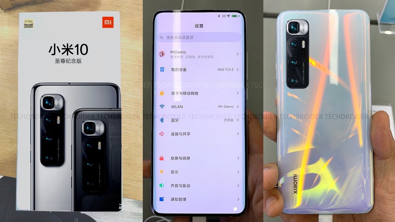 Xiaomi Mi 10 Ultra - FIRST LOOK!