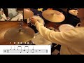 【在這裡】 讚美之泉 打鼓教學 drum tutorial part 1