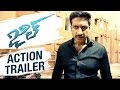 Jil Telugu Movie Latest Action Trailer Gopichand Raashi Khanna Ghibran