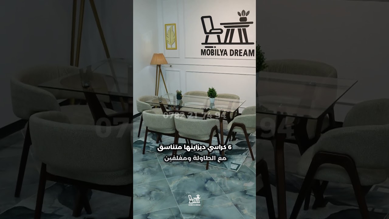 Mobilya Dream – Gazell Table Showcase