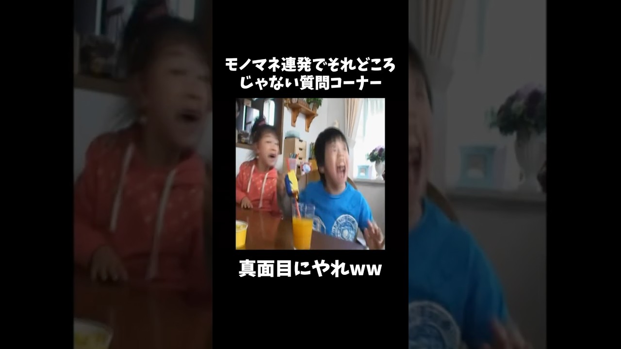 質問コーナーでもボケ倒す男　#shorts #きじむなー #マリオカート8DX #モノマネ