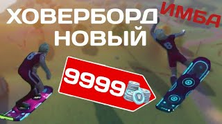 challenge fortnite dance on top of a giant porcelain throne - fortnite giant porcelain throne