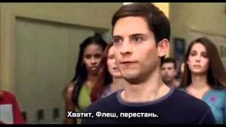 ДЖо Манганьелло в фильме "Человек-паук"