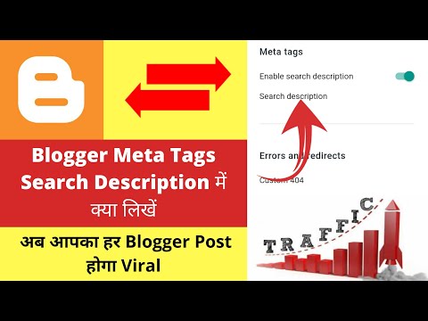 Blogger Meta Tags Search Description Me Kya Likhen | Ab Apka Har Blogger Post Hoga Viral