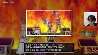 ドラクエ１０配信