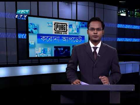 Special Bulletin Corona Virus || করোনা আপডেট || 01 PM || 23 June 2020 || ETV News