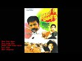 Sandupottu Devar Magan Spb Ilayaraja Hq Remastered Hd Tamil Video Songs