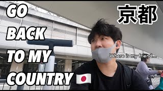 [JAPAN TRIP] Go back to my HOME TOWN! 家に帰る！