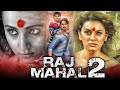 Rajmahal 2 HD Horror Comedy Hindi Dubbed Full Movie Sundar C Siddharth