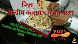preview picture of video 'पिज़ा नहान जेल का! Pizza made by prisoners at Central jail Nahan, sirmour HP India'