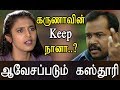 Tamil News Live Actress Kasthuri Interview Kollywood News Redpix