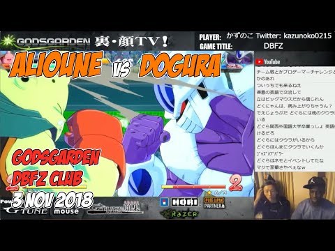 Alioune vs Dogura | DBFZ Godsgarden DBFZ Club 3 Nov 2018